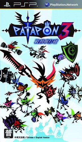 Patapon 3 — box-2D (JP)