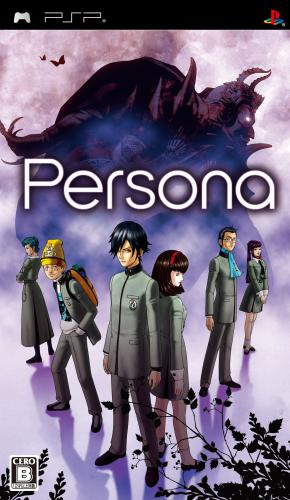 Persona box art