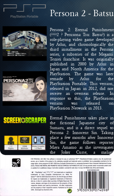 Persona 2 - Batsu — box-2D-back (SS)
