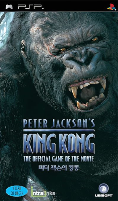 Peter Jackson's King Kong - The Official Game Of The Movie — box-2D (KR)