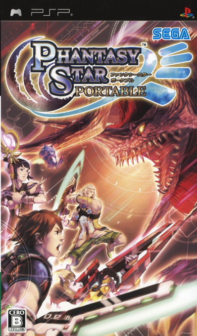 Phantasy Star Portable — box-2D (JP)