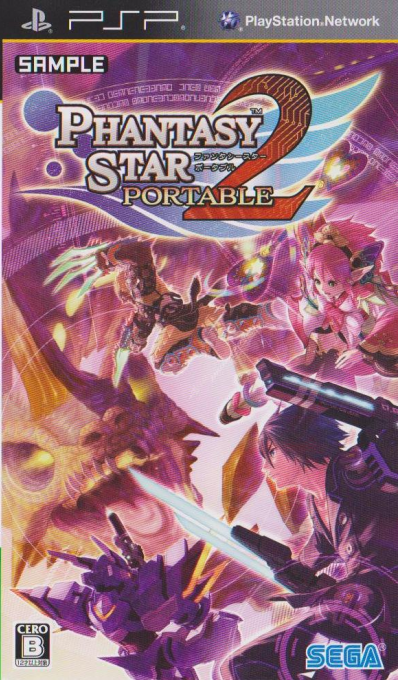 Phantasy Star Portable 2 — box-2D (JP)