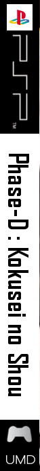 Phase-d - Kokusei No Shou — box-2D-side (JP)