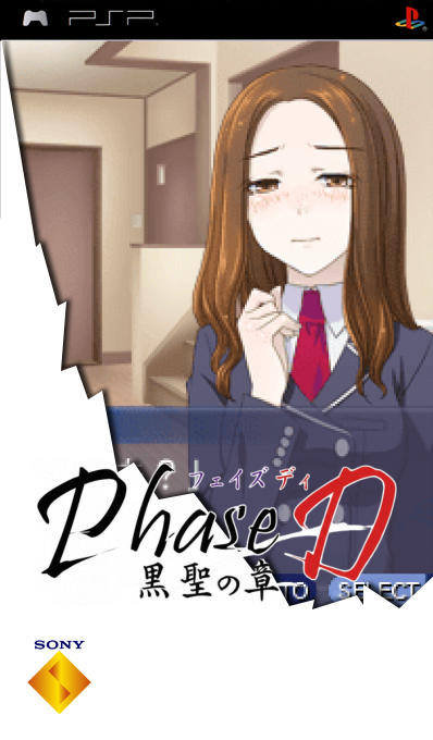 Phase-d - Kokusei No Shou — box-2D (SS)