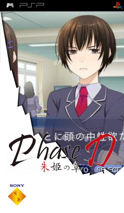 Phase-D - Shuki no Shou — box-2D (SS)