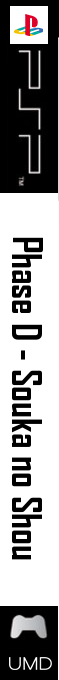 Phase D - Souka no Shou — box-2D-side (SS)