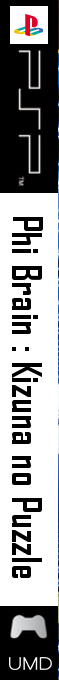 Phi Brain - Kizuna no Puzzle — box-2D-side (JP)
