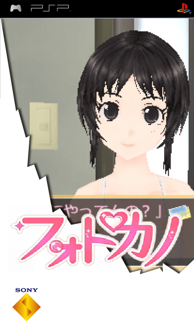 Photokano — box-2D (SS)