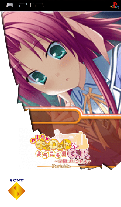 Pia Carrot e Youkoso!! G.P. Gakuen Princess Portable — box-2D (SS)