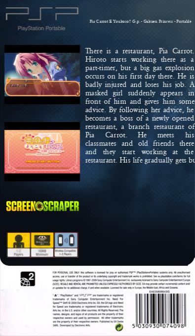 Pia Carrot e Youkoso!! G.P. Gakuen Princess Portable — box-2D-back (SS)
