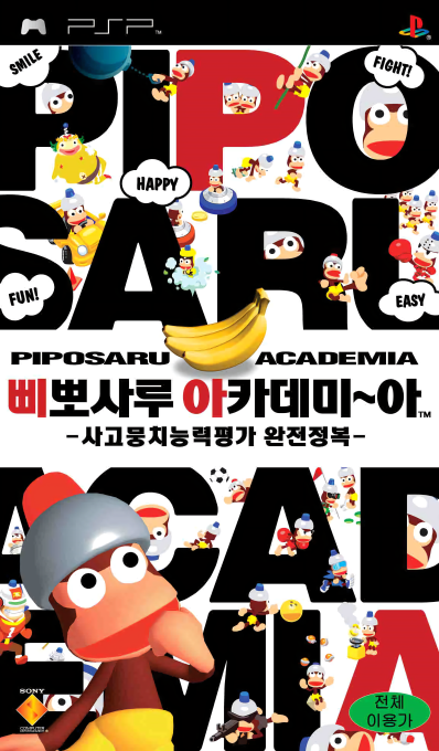 Ape Escape Academy — box-2D (KR)