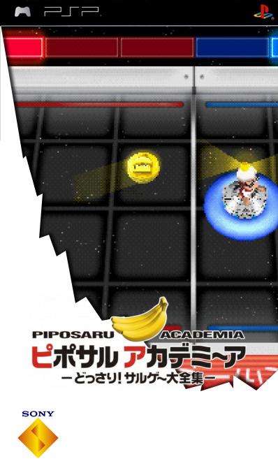Piposaru Academia - Dossari! Saruge Daizenshuu — box-2D (SS)