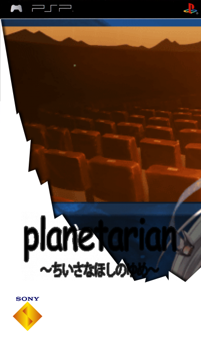 Planetarian - Chiisana Hoshi No Yume — box-2D (SS)