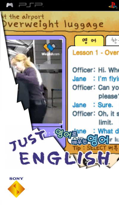 Just English — box-2D (SS)