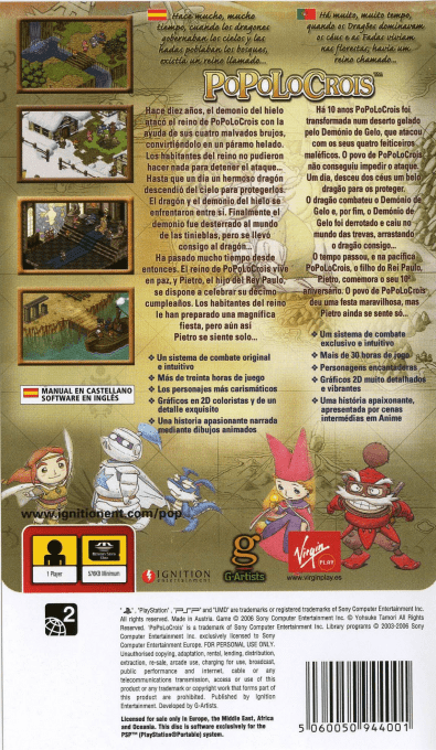Popolocrois — box-2D-back (SP)