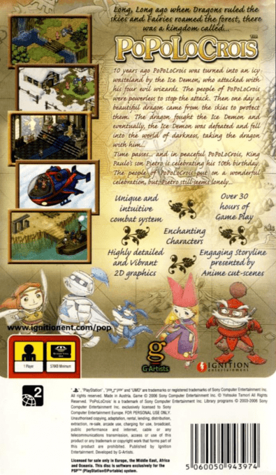 Popolocrois — box-2D-back (US)