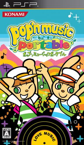 Pop'n Music Portable box art