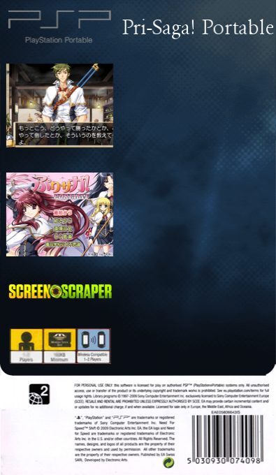 Pri-saga! Portable — box-2D-back (SS)