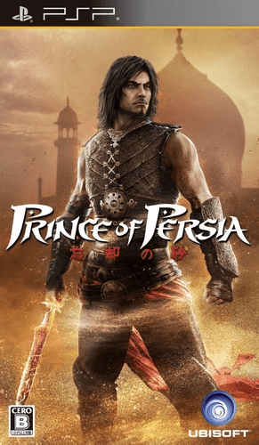 Prince Of Persia Revelations — box-2D (JP)