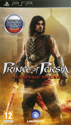 Prince Of Persia - The Forgotten Sands — box-2D (EU)