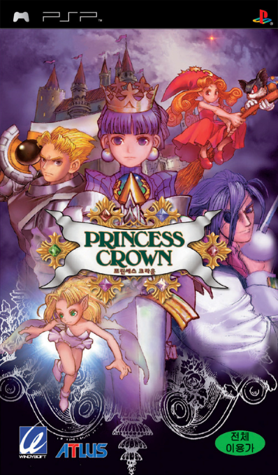 Princess Crown — box-2D (KR)