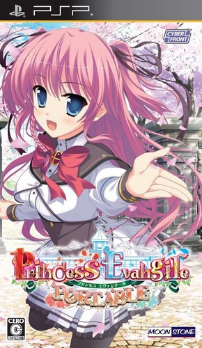 Princess Evangile Portable box art