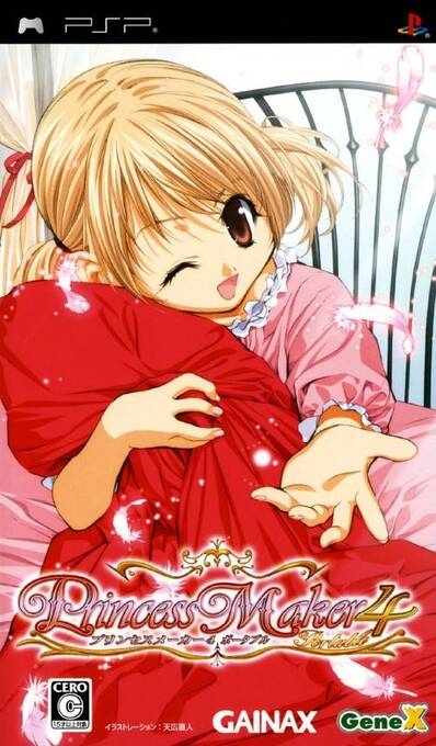 Princess Maker 4 Portable box art