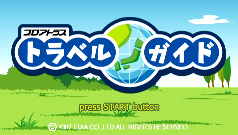 ZZZ(notgame):Pro Atlas Travel Guide — sstitle (JP)
