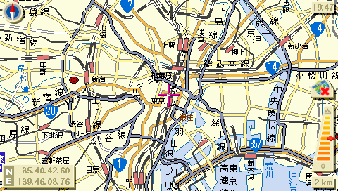ZZZ(notgame):Pro Atlas Travel Guide — ss (JP)