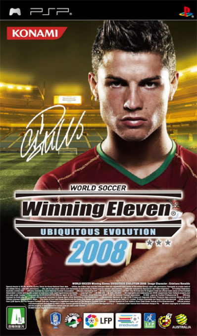 Pro Evolution Soccer 2008 — box-2D (KR)