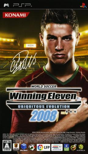 Pro Evolution Soccer 2008 — box-2D (JP)