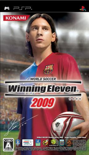 Pro Evolution Soccer 2009 — box-2D (JP)