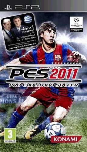 Pro Evolution Soccer 2011 — box-2D (EU)