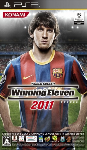 Pro Evolution Soccer 2011 — box-2D (JP)