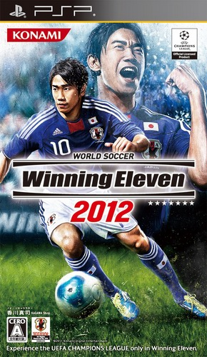 Pro Evolution Soccer 2012 — box-2D (JP)
