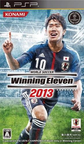 Pro Evolution Soccer 2013 — box-2D (JP)