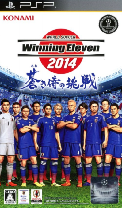 Pro Evolution Soccer 2014 — box-2D (ASI)