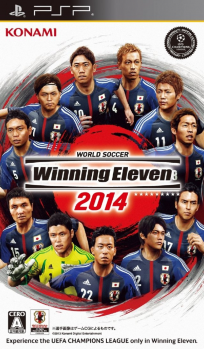 Pro Evolution Soccer 2014 — box-2D (JP)