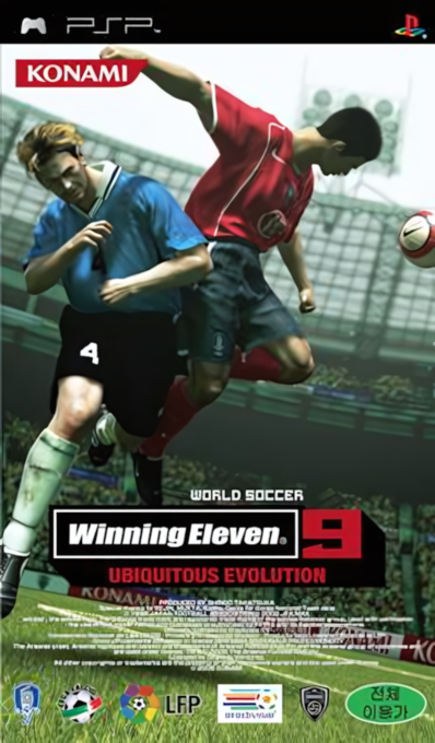 Pro Evolution Soccer 5 — box-2D (KR)