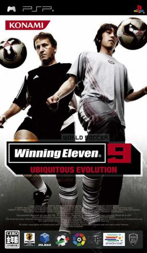 Pro Evolution Soccer 5 — box-2D (JP)