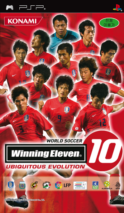 Pro Evolution Soccer 6 — box-2D (KR)