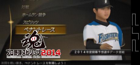 Pro Yakyuu Spirits 2014 — steamgrid