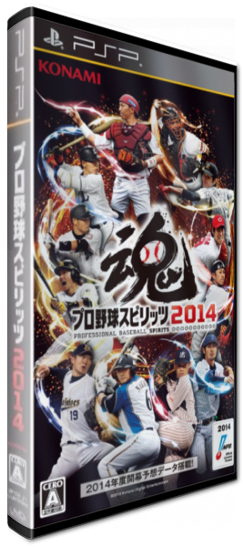 Pro Yakyuu Spirits 2014 — box-3D (JP)