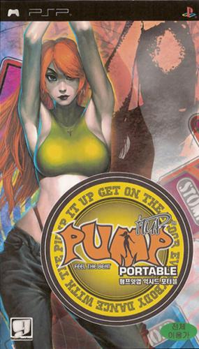 Pump It Up - Exceed Portable box art