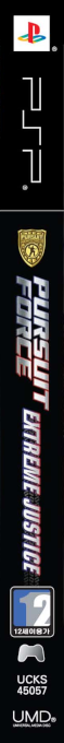 Pursuit Force - Extreme Justice — box-2D-side (KR)