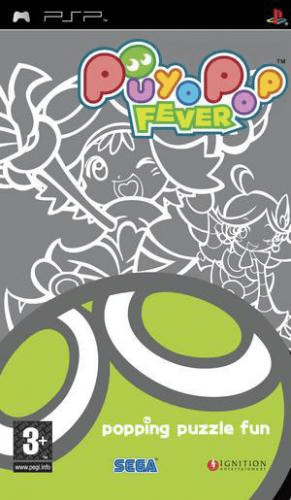 Puyo Pop Fever box art