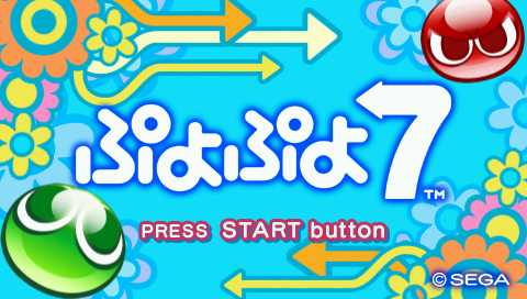 Puyo Puyo 7 — sstitle (WOR)
