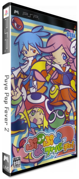 Puyo Pop Fever 2 — box-3D (JP)
