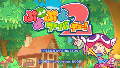 Puyo Pop Fever 2 — sstitle (WOR)