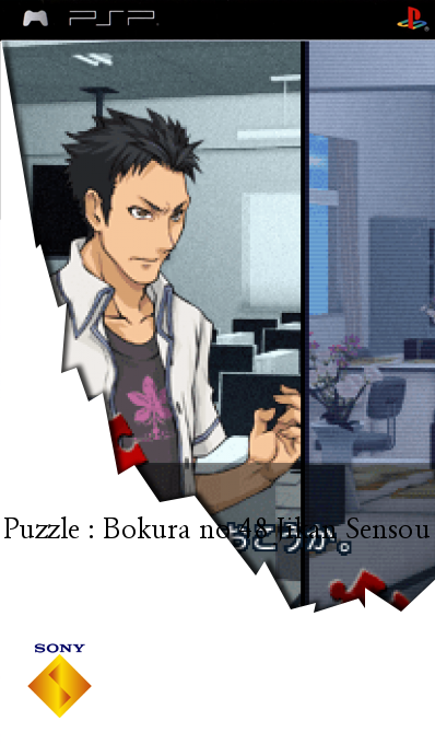 Puzzle - Bokura no 48 Jikan Sensou — box-2D (SS)